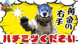 #127【ショートフェイスベア、モフモフのモッコモコ】ARK Survival Evolved アークサバイバルエボルブド 【◆冒険◆サバイバル◆クラフト◆4K】