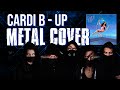 Cardi B Up Metal Cover TH3ORY