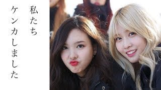 【TWICE】モモとナヨンがケンカしたエピソードがなぜか可愛いww