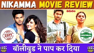 Nikamma movie review | Nikamma Movie Review In Hindi | Abhimanyu Dassani