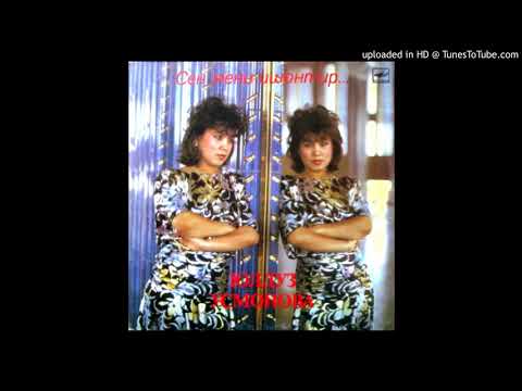 Yulduz Usmanova -  Eron xalq qo'shig'i (Song of Iranians, 1990)