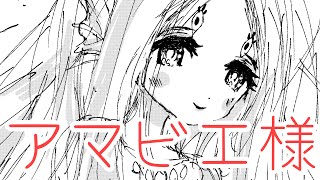 アマビエ様メイキング【イラスト】#アマビエチャレンジ
