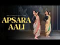 Apsara Aali Dance Cover Semi Classical Dance Ajay Atul Marathi Song