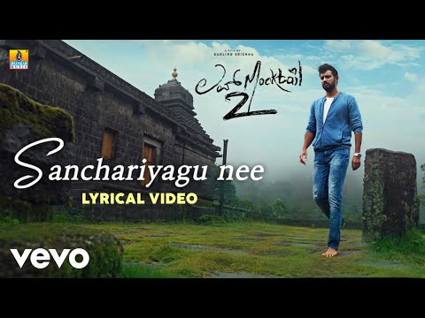 Sanchariyagu Nee (From "Love Mocktail 2")