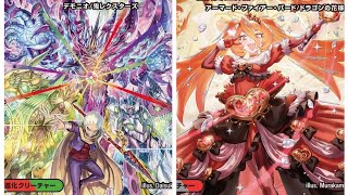 デュエマやります。デアリデモニオVSデイガファイアーバード