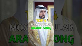 Download lagu Top 4 Most Popular Arabic Song ll Ya Lili yalila ll Habbibi ll Swaha X Faded #trendingnow #shorts mp3 Download lagu Top 4 Most Popular Arabic Song ll Ya Lili yalila ll Habbibi ll Swaha X Faded #trendingnow #shorts mp3