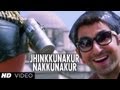 Jhinkunakur Nakkunakur Full Video Song HD Boss Bengali Movie 2013 Feat Jeet Subhasree