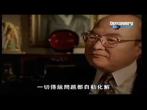 Emperor of the Universe BBC Documentary About Sun Myung Moon (2000)