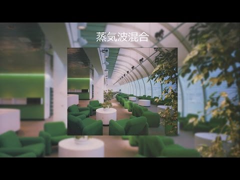 silent talks 沈黙の話 (vaporwave mix)