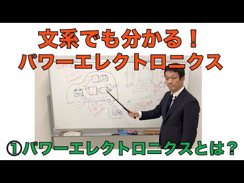 電子部品 - 定義