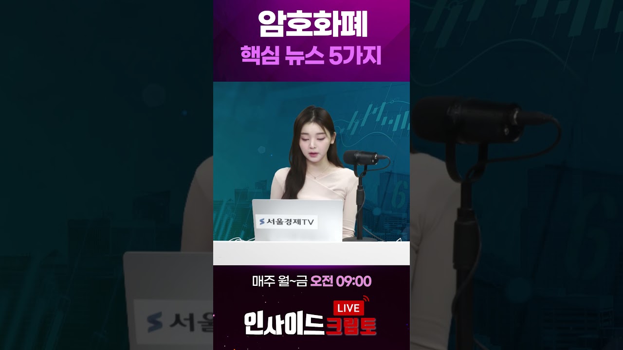 “여기가 바닥일까” 비트코인 급락 속 고수 트레이더들, 조용히 매수 버튼 눌렀다
