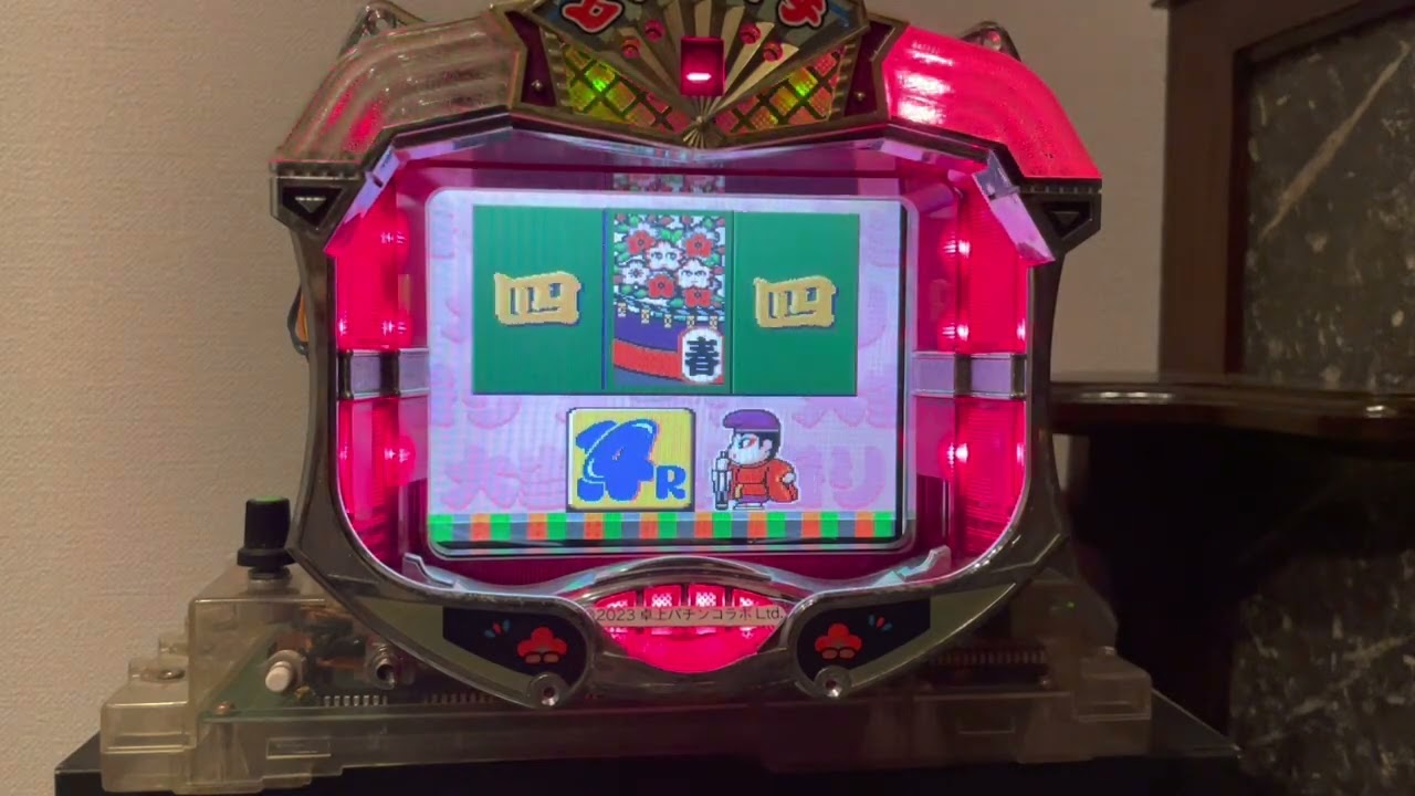 Youtube 真ピカイチ天国