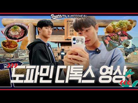 도파민 시대에 정면으로 맞서는 신지 표 도파민 디톡스 브이로그📸 [202