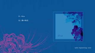 - 案山子 「blue」2018.11.18 Release 【XFD】