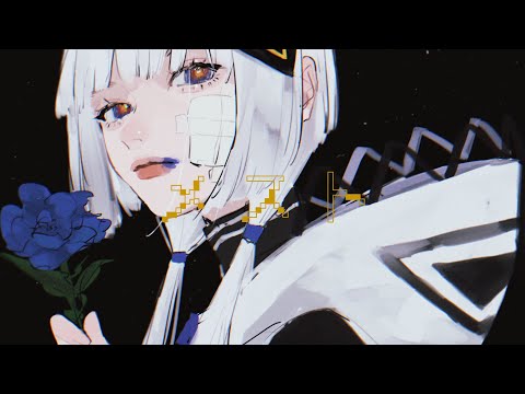 Video thumbnail for メスト (Mesuto)