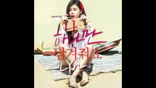 [ENG SUB] 린 (LYn) - 나 하나만 남겨줘요 (Let Me Be The Only One)