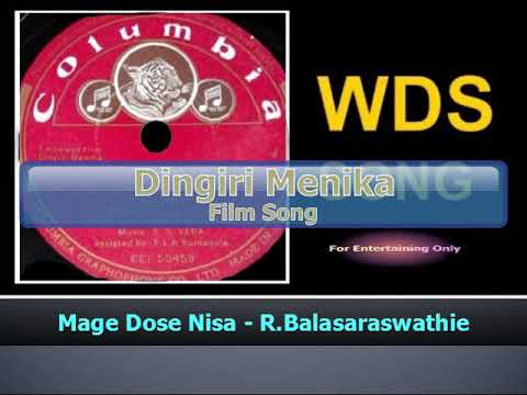 Mage Dose Nisa - R.Balasaraswathie