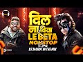 Dil Na Diya Krish Ka Sunega Ramba Ho Nonstop Mashup DJ Song Dhurandhar Movie Song Insta