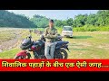 channel