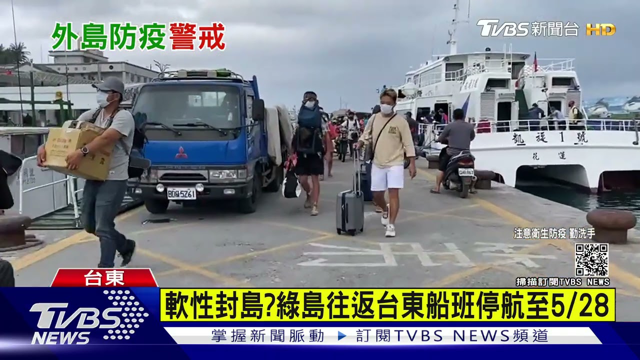 外島第1槍! 入境金門要提供3天內陰性報告