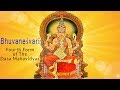 BHUVANESWARI The Fourth Form Of The Dasa Mahavidyas Mantras For Love And Affection