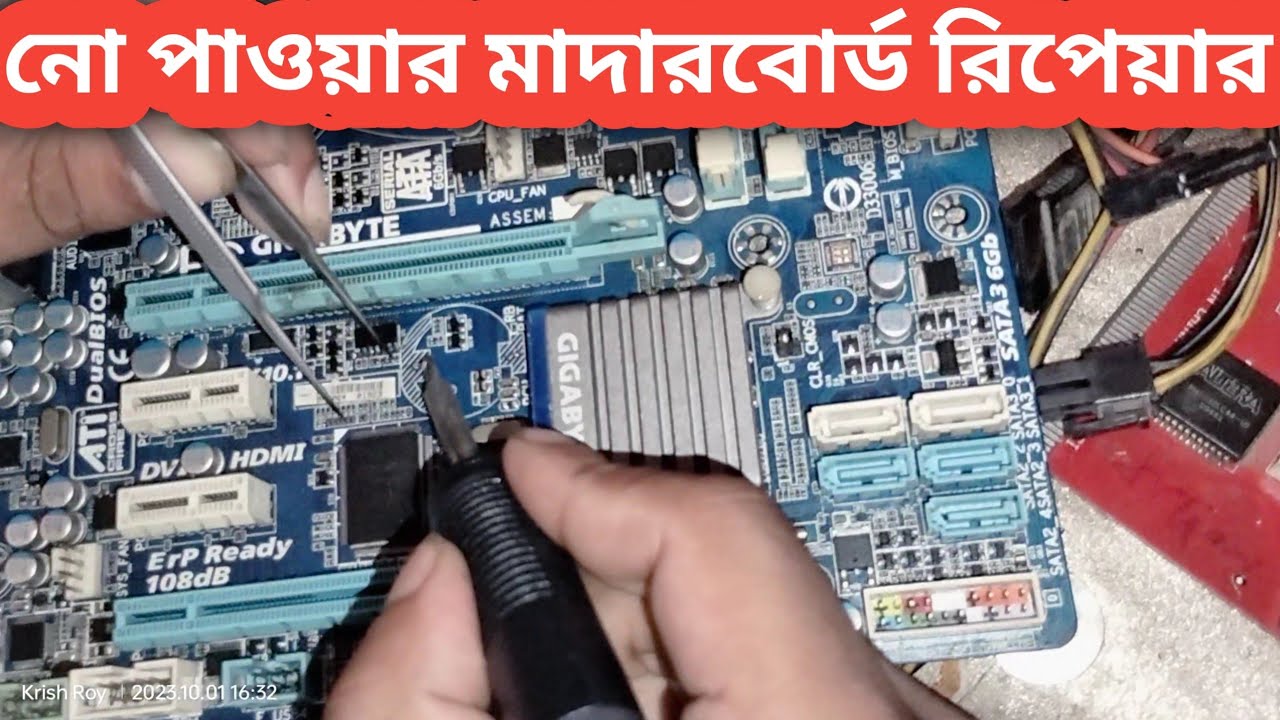 How To Repair Motherboard Gigabyte || Gigabyte Motherboard repair ||
