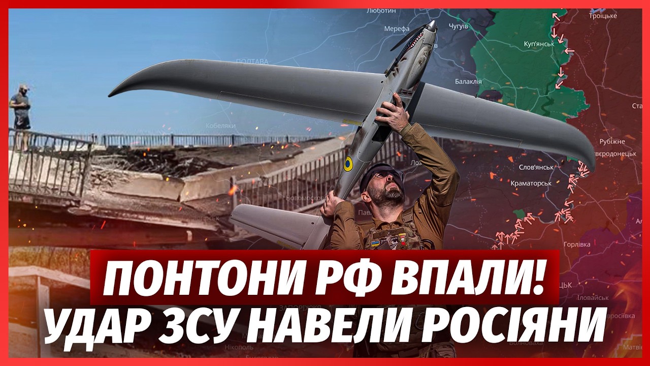 💥ПОВЕРТАЄМО ДОНБАС! Фронт прорвали. У ПОКРОВСЬКУ ЗАЧИСТКА. ЗСУ відрізали ГЕ