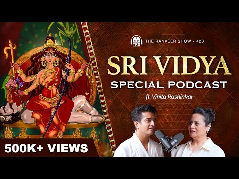 Lalitha Tripurasundari - Chants, Sri Vidya & Tantra Techniques with Vinita Rashinkar | TRS