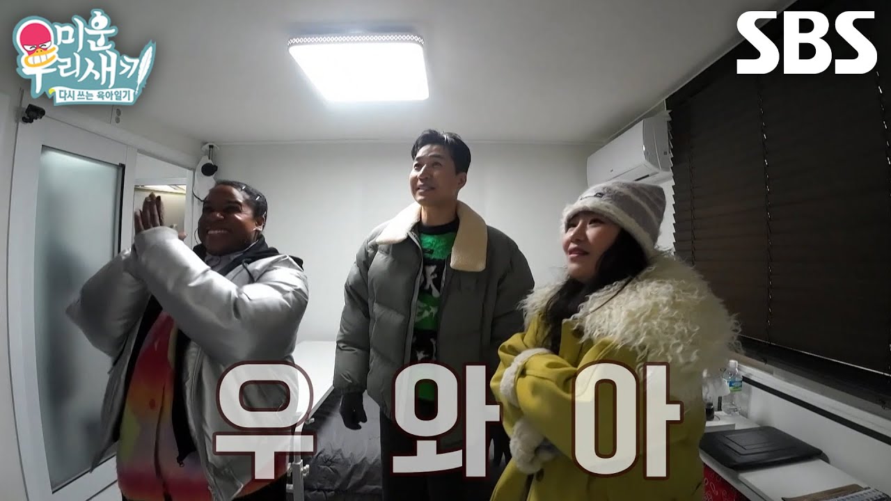 “마음에 들어요” 엘로디, 취향 저격한 갓성비 새집 발견! (ft. 풀옵션 옥탑방)