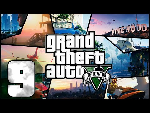 Grand Theft Auto 5 (ГТА 5) - Первый раз - Прохождение #9 Дерзкое ограбление!