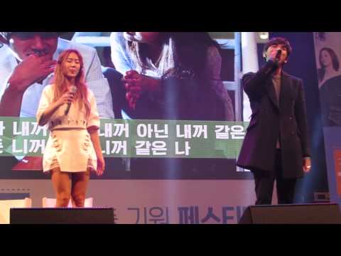 Some   Soyou X Junggigo  Live @ The Showcase of+ 'Today Love 오늘의 연애'