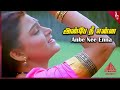 Pandian Tamil Movie Songs Anbe Nee Enna Video Song Rajinikanth Khushbu Ilaiyaraaja