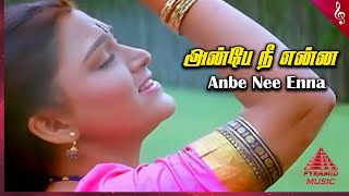 Pandian Tamil Movie Songs | Anbe Nee Enna Video Song | Rajinikanth | Khushbu | Ilaiyaraaja