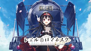 Rail Romanesque Origin video 1
