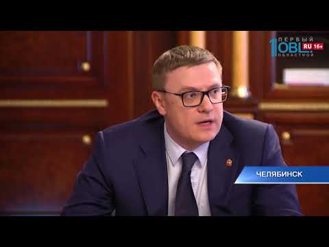 Губернатор 74.ru 27.03.2020