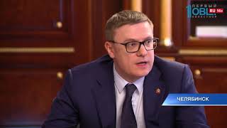 Рыбалка в магнитогорске 2020 до какого числа продлили карантин