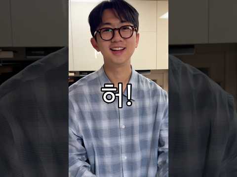 남편이 사온 욕나오는 음식