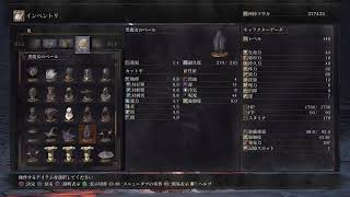 [ダークソウル3]ダクソ3の10周年大会準備！