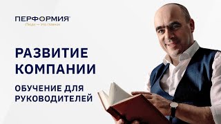 Смотреть онлайн Что отличает хорошего бизнес руководителя от плохого