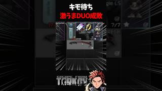 マークドキー開けた瞬間を狙ってキモ待ちしたらやばすぎたwww【タルコフ】【Tarkov】