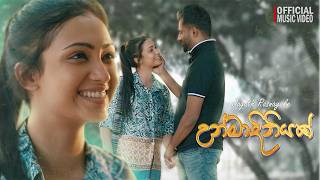 Download lagu Unmadiniyak (උන්මාදිනියක්) -   | Jagath Rasnayake | Ranjeewa | Sameera mp3