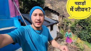 पहाड़ों में हमारे काम और दिनचर्या || Pahadi Lifestyle Vlog  || Cool Pahadi