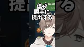 叶の名付けと前向きな人たち【にじさんじ/切り抜き/叶】