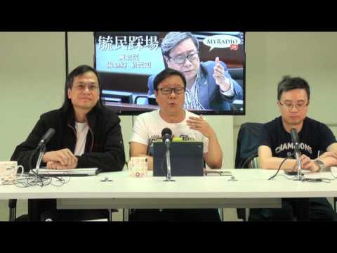 黃毓民 毓民踩場 160502 ep786 p1 of 3  毓民分析九月選舉形勢