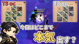 今日はどんな装備で遊ぶ？【アルビオンオンライン】【S3-4】