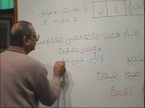 madina book 3 lesson 29    PART 2