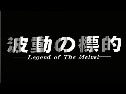 Livestream playthrough 2/9