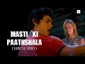 Masti Ki Paathshala Audio Lyrical A R Rahman Aamir Khan Siddharth Rang De Basanti