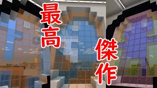 【3人実況】過去最高クオリティの建物ができました。【マイクラ】