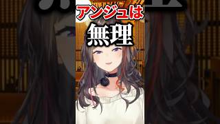 宇佐美リトの恋人にしたい人を聞いて思わず失言してしまう早瀬走【切り抜き にじさんじ】#早瀬走 #宇佐美リト